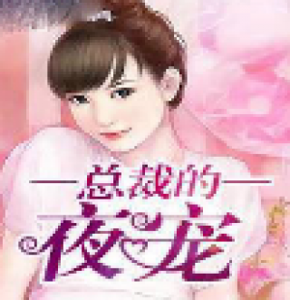 酷萌哈咪猫卡通图片壁纸